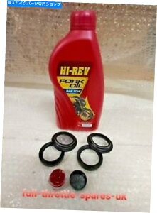 Fork Seals z_NX 650h~l[^[1988-2000tH[NICV[t_XgV[ +IC41x54x11 HONDA NX 650 DOMINATOR 1988-2000 FORK OIL SEALS WITH DUST SEALS + OIL 41X54X11