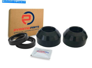 Fork Seals �z���_MT125�̃t�H�[�N�V�[�����_�X�g�u�[�c�G���V�m�A1974-1976 Fork Seals & Dust Boots for Honda MT125 Elsinore 1974-1976�y���s�A���i�z