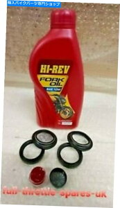 Fork Seals }nYZF 750 R / SP 1993-1998tH[NICV[ /_XgV[ / 10WtH[NIC YAMAHA YZF 750 R / SP 1993-1998 FORK OIL SEALS / DUST SEALS / 10W FORK OIL