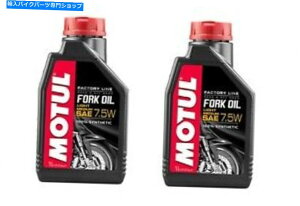 Fork Seals 2�̃R���e�iMotul -Fork Oil Fl L/M 7.5W�A1���b�g�� 2 Containers MOTUL - FORK OIL FL L/M 7.5W, 1 LITER�y���s�A���i�z