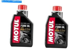 Fork Seals 2�̃R���e�iMotul -Fork Oil Fl V L 2.5W�A1���b�g�� 2 Containers MOTUL - FORK OIL FL V L 2.5W, 1 LITER�y���s�A���i�z