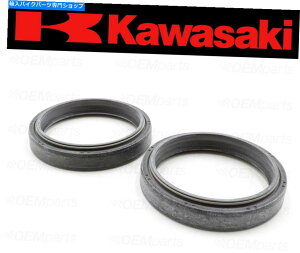 Fork Seals i2jtgtH[NICV[̃Zbgi`[gQƁj92049-0070 Set of (2) Kawasaki Front Fork Oil Seal (See Fitment Chart) #92049-0070