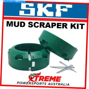 Fork Seals SKF for Suzuki DR-Z400S 2000-2013 49mm Showa Mud Screaper Kit MS49s SKF For Suzuki DR-Z400S 2000-2013 49mm Showa Mud Scraper Kit MS49S