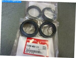 Fork Seals z_{OEMtH[NV[Zbg51490-MCH-C11 VTX1800 GL1800 W/_XgV[ HONDA Genuine OEM FORK SEAL SETS #51490-MCH-C11 VTX1800 GL1800 W/DUST SEALS