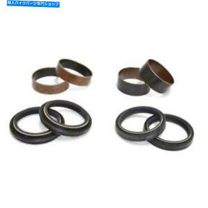 Fork Seals 2922639-ZbgICV[A`_XgƃW[i{bNXtH[NJo48/15mmR[hS 2922639 - Set Oil Seal anti Dust & Journal Boxes Fork Kayaba 48/15MM Code S