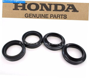 Fork Seals �z���_�t�H�[�N�V�[���Y�_�X�g�L���b�v80-85 CB650SC�i�C�g�z�[�NGL1100/A // I GOLD WING��M192 C Honda Fork Seals Dust Caps 80-85 CB650SC Nighthawk GL1100/A//I Gold Wing #M192 C�y���s�A���i�z