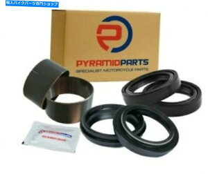 Fork Seals �t�H�[�N�V�[���Y�_�X�g�V�[���Y�u�b�V���T�X�y���V�����L�b�g�z���_ATC350 X 85-86 Fork Seals Dust Seals Bushes Suspension Kit for Honda ATC350 X 85-86�y���s�A���i�z