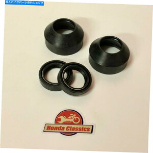 Fork Seals Honda CB750 K7 K8 SOHC Four Front Fork�I�C���V�[�����_�X�g�J�o�[�Z�b�g�B kit094 Honda CB750 K7 K8 SOHC Four Front Fork Oil Seal & Dust Cover Set. KIT094�y���s�A���i�z