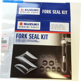 Fork Seals 鈴木本物のパーツ-Fork Seal Kit（GSXR 600/750 K6-K7）-51150-01810-000 Suzuki Genuine Part - Fork Seal Kit (GSXR 600/750 K6-K7) - 51150-01810-000