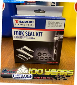 Fork Seals 51150-41810スズキ05-08 GSXR1000 Hayabusa 08-20の本物のOEMフォークシールキット 51150-41810 Suzuki Genuine OEM Fork Seal Kit for 05-08 GSXR1000 HAYABUSA 08-20