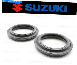 Fork Seals �i2�j�X�Y�L�t�����g�t�H�[�N�_�X�g�V�[���̃Z�b�g�i�t�B�b�g�����g�`���[�g���Q�Ɓj��51173-37F80 Set of (2) Suzuki Front Fork Dust Seal (See Fitment Chart) #51173-37F80�y���s�A���i�z