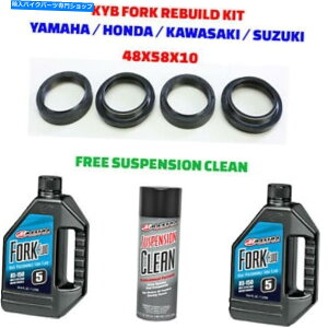 Fork Seals Pro-X Fork Rebuild Kit 48x58x10IC_XgV[JTL-Honda-Suzuki-Yamaha PRO-X FORK REBUILD KIT 48X58X10 OIL & DUST SEALS KAWASAKI-HONDA-SUZUKI-YAMAHA