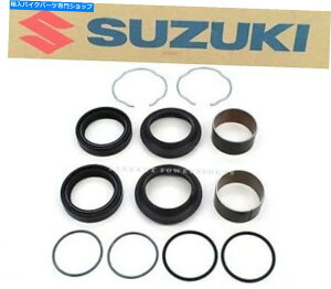 Fork Seals tH[NV[Lbg11-16 GSXR600 GSXR750{̃XYLtgZbgiQƁjV137 Fork Seal Kit 11-16 GSXR600 GSXR750 Genuine Suzuki Front Set (See Notes) #V137