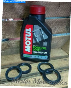 Fork Seals �X�Y�LGSF600�o���f�B�b�g2000-2004�t�H�[�N�I�C���V�[�� - �_�X�g�V�[��-10W���g���t�H�[�N�I�C�� Suzuki GSF600 Bandit 2000-2004 Fork Oil Seals - Dust Seals - 10W Motul Fork Oil�y���s�A���i�z