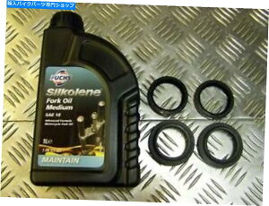Fork Seals �X�Y�LGT750�P�g���t�H�[�N�V�[���_�X�g�V�[���ƃI�C�� SUZUKI GT750 KETTLE FORK SEALS DUST SEALS AND OIL�y���s�A���i�z