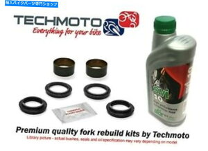 Fork Seals �z���_CBF 600 SA 2005 2006 2007 08�t�H�[�N�V�[���Y�I�C���u�b�V���T�X�y���V�����T�[�r�X�L�b�g Honda CBF 600 SA 2005 2006 2007 08 fork seals oil bushes suspension service kit�y���s�A���i�z