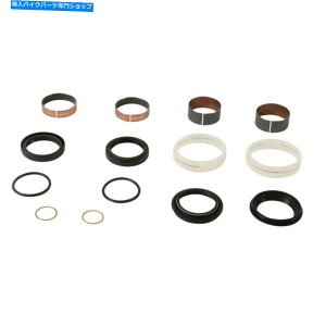 Fork Seals PIVOT WORKS FORK REBUILD KIT PWFFK-Y13-000 for Yamaha WR250RfAX|[c2008 Pivot Works Fork Rebuild Kit PWFFK-Y13-000 For Yamaha WR250R DUAL SPORT 2008