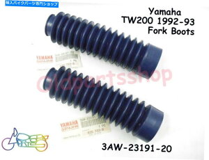 Fork Seals }nTW200tH[Nu[cX2 NOS TRAILWAY TW 200QC^[o[Jo[3AW-23191-20 Yamaha TW200 Fork Boot x2 NOS Trailway TW 200 Gaiter Rubber Cover 3AW-23191-20
