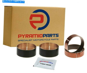 Fork Seals WP50 Extreme MX5060 50mmtH[NKChƃXChubV WP50 Extreme MX5060 50mm Fork Guide and Slide Bushes