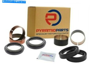 Fork Seals tH[NV[_XgubVTXyVI[o[z[Lbgz_CRF250 CRF450 49mm 17-20 Fork Seals Dust Bushes Suspension Overhaul Kit Honda CRF250 CRF450 49mm 17-20