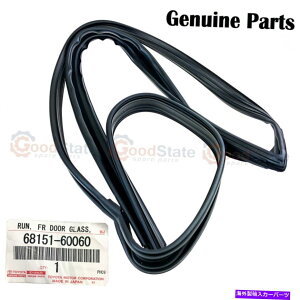 KX {̃g^hN[U[UZJ200 URJ202tgLHhAEBhE`lo[ Genuine Toyota LandCruiser UZJ200 URJ202 Front LH Door Window Channel Rubber
