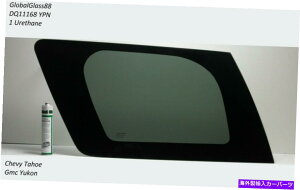 KX 07-14V{[^zAGMC[R̓ANH[^[KX + 1̐ڒ Fits 07-14 Chevy Tahoe, GMC Yukon Left Rear Quarter Glass + 1 Glue