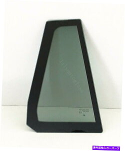 �K���X �t�B�b�g2004-2010 BMW X3����ȑ��E�㕔�x���g���K���X Fits 2004-2010 BMW X3 Passenger Side Right Rear Vent Window Glass�y���s�A���i�z