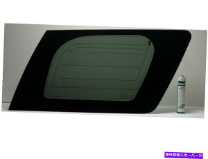 KX K07-11V{[^zAGMC[RENH[^[KXw/Aei +ڒ Fits 07-11 Chevy Tahoe, GMC Yukon Right Rear Quarter Glass W/ Antenna + Glue