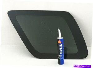 KX }[L[}i[tH[hGXP[vhCo[TChNH[^[EBhEKXw/ڒ܂ɓK Fits Mercury Mariner Ford Escape Driver Left Side Quarter Window Glass W/ Glue