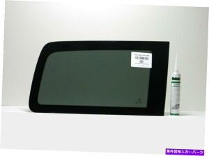 KX tBbg2007-2011_bWjg4hA[eBeBEANH[^[KX +ڒ Fits 2007-2011 Dodge Nitro 4 Door Utility Right Rear Quarter Glass + Glue