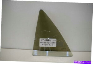 �K���X 1999�N����2003�N�̃��N�T�XRX 300 4�h�A�̂��߂̌㕔���h���C�o�[�T�C�h�x���g���K���X Rear Left Driver Side Vent Window Glass for 1999-2003 Lexus RX 300 4-Door
