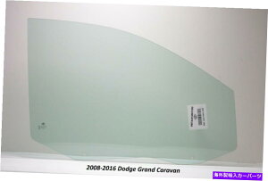 KX tBbg08-19_bWOhLoEqTChtghAOXDD11369 GTN Fits 08-19 Dodge Grand Caravan Right Passenger Side Front Door Glass DD11369 GTN
