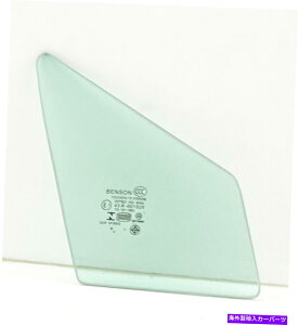 KX tBbg15-17NTXNX200T 18-21 NX300qẼtgxgKX Fits 15-17 Lexus NX200t 18-21 NX300 Passenger Right Side Front Vent Window Glass