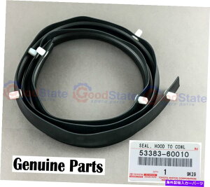 ガラス 本物のトヨタランドクルーザー80シリーズHZJ HDJ FZJ FJトップフードからカウルシール Genuine Toyota LandCruiser 80 Series HZJ HDJ FZJ FJ Top Hood to Cowl Seal