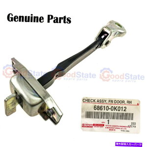 KX {̃g^nCbNXN16 kun15 kun10 ggn25tghA`FbNXgbp[qW Genuine Toyota Hilux KUN16 KUN15 KUN10 GGN25 Front Door Check Stopper Hinge