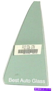 KX tBbg2001-2007g^ZRCA4hAhCo[TCh㕔hAxgKX Fit 2001-2007 Toyota Sequoia 4 Door Driver Side Left Rear Door Vent Glass