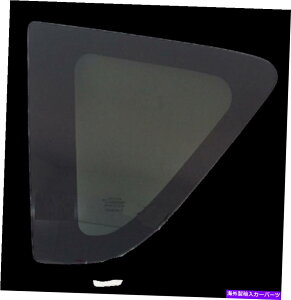 KX tBbg2007-2017W[vRpXpbZW[AETChNH[^[KXvCoV[F Fits 2007-2017 Jeep Compass Passenger Rear Right Side Quarter Glass Privacy Tint