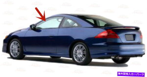 KX tBbg2003-2007z_AR[h2hAN[yhCo[TChʌփKX Fits 2003-2007 Honda Accord 2 Door Coupe Driver Side Left Front Door Glass