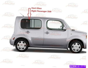 KX tBbg2009-2014YL[uqE㕔xgKX Fits 2009-2014 Nissan Cube Passenger Right Side Rear Vent Window Glass