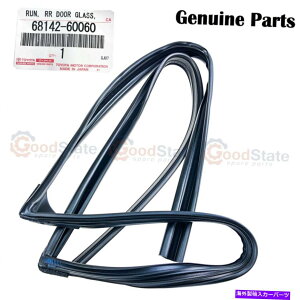 KX {̃g^hN[U[URJ200 GRJ200ARHhAEBhE`lo[ Genuine Toyota LandCruiser URJ200 GRJ200 Rear RH Door Window Channel Rubber