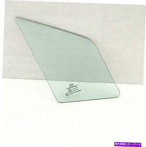KX tBbg2013-2015V{[Xp[NpbZW[TChEtgxgKX Fits 2013-2015 Chevrolet Spark Passenger Side Right Front Vent Window Glass