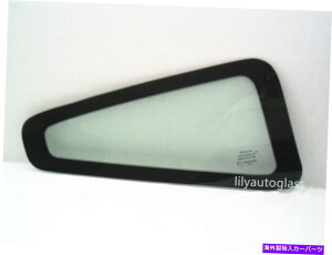 KX 2005N2009ÑtH[h}X^O2mN[yqENH[^[KX Fits 2005-2009 Ford Mustang 2 Dr Coupe Passenger Right Quarter Glass Window