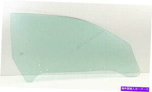 �K���X ��q/�E���̐��ʌ��֑��K���X95-00�Z�u�����O�A�x���W���[2D�N�[�y Passenger/Right Side Front Door Window Glass For 95-00 Sebring Avenger 2D Coupe