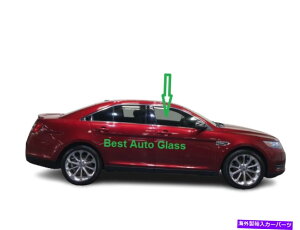 KX tBbg10-19tH[hg[X4hAZ_ȑEʌ֑KX Fit 10-19 Ford Taurus 4 Door Sedan Passenger Side Right Front Door Window Glass