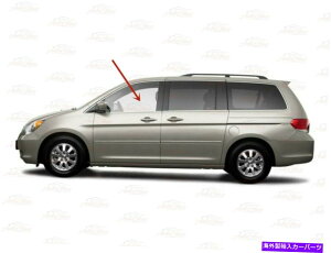 ガラス フィット2005-2010ホンダオデッセイミニバンドライバーサイド左正面玄関窓ガラス Fits 2005-2010 Honda Odyssey Mini Van Driver Side Left Front Door Window Glass