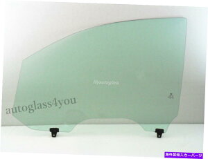 KX hCo[/̐ʌ֑KX04-06CtBjeBQX56 4hA[eBeB Driver/Left Side Front Door Window Glass For 04-06 Infiniti QX56 4 Door Utility
