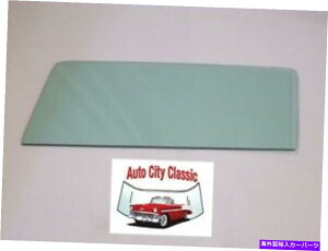 KX O[NH[^[KX1957 1958tH[hJg[Z_ƃXNCA4drSLH܂RH Green Quarter Glass 1957 1958 Ford Country Sedan and Squire 4DR Wagon LH or RH