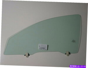 KX 2008-2017 Mitsubishi Lancer 4hAhCo[TChʌփKX Fits 2008-2017 Mitsubishi Lancer 4 Door Driver Side Left Front Door Glass