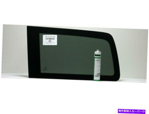 KX tBbg07-11_bWjg4DhCo[TCh㕔NH[^[KX + 1̐ڒ Fits 07-11 Dodge Nitro 4D Driver Side Left Rear Quarter Glass + 1 Glue
