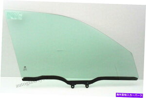 KX 98-01̏q/EhAEBhEKXISUZU AMIGO/ 01-04 RODEO SPORT 2-DR Passenger/Right Door Window Glass For 98-01 Isuzu Amigo/ 01-04 Rodeo Sport 2-DR